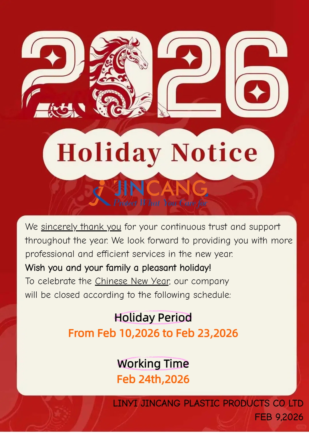 ແຈ້ງການວັນພັກ