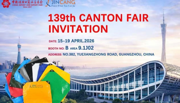 ເຈົ້າຢູ່ໃນ Canton Fair ດຽວນີ້ບໍ?
